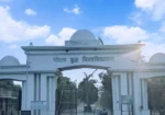 Gautam Buddha University