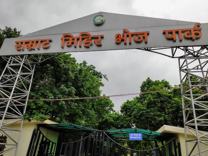 Gurjar Samrat Mihir Bhoj Park